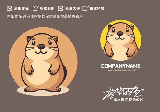 原創(chuàng)土拔鼠logo標(biāo)志