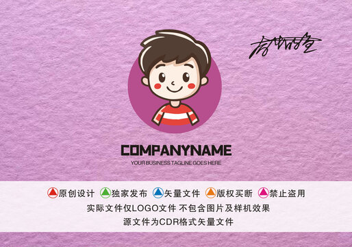 原創(chuàng)男孩標(biāo)志logo設(shè)計(jì)419