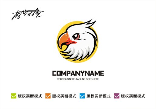 原創(chuàng)鷹logo標(biāo)志設(shè)計(jì)
