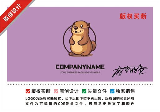 原創(chuàng)土拔鼠logo標志