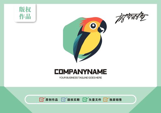 原創(chuàng)啄木鳥logo標(biāo)志