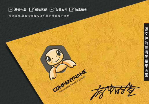 原創(chuàng)烏龜logo標(biāo)志