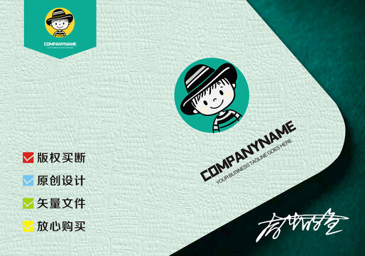 原創(chuàng)男孩標(biāo)志logo設(shè)計(jì)