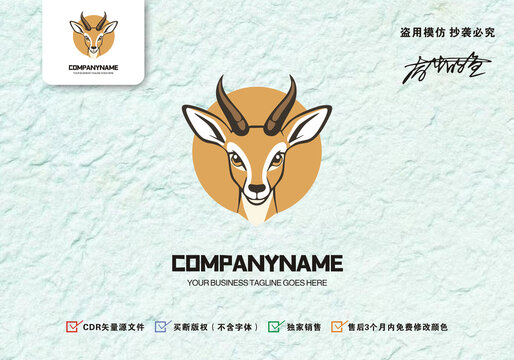 原創(chuàng)鹿標(biāo)志logo設(shè)計(jì)