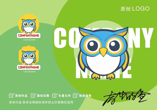 原創(chuàng)貓頭鷹logo設(shè)計(jì)