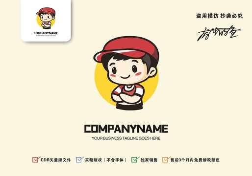 原創(chuàng)設計男孩logo設計