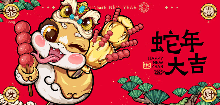 卡通蛇國(guó)潮新年插畫