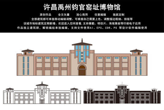 許昌禹州鈞官窯址博物館