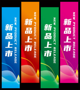 道旗