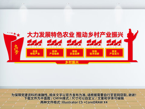 大力發(fā)展特色農(nóng)業(yè)