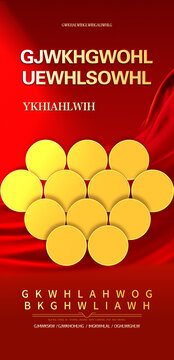 紅色產(chǎn)品海報(bào)模板