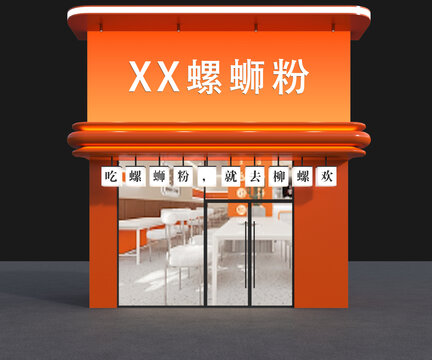 螺螄粉門(mén)頭