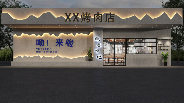 烤肉店門頭
