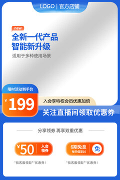 藍(lán)色長(zhǎng)圖主圖