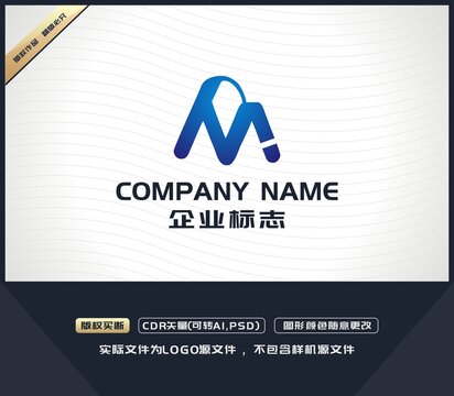 M字母LOGO設計