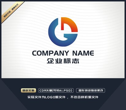 C字母LOGO設(shè)計(jì)