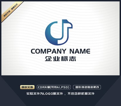 DJ字母LOGO設(shè)計(jì)