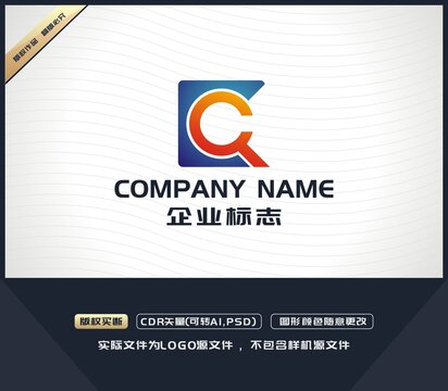 C字母LOGO設(shè)計(jì)
