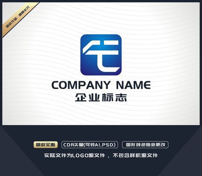 T字母LOGO設(shè)計(jì)