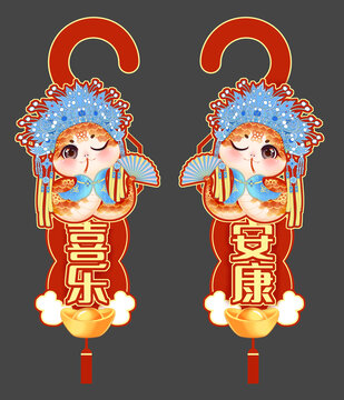 蛇年門掛