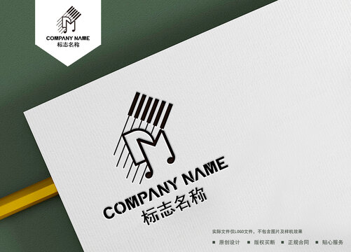 DM字母logo