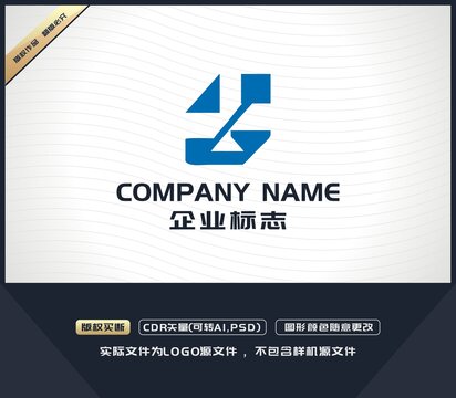 Z字母LOGO設(shè)計