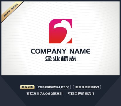 天鵝LOGO設(shè)計(jì)