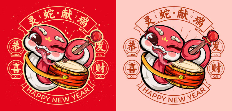 蛇年卡通喜慶新年賀歲敲鼓打鼓