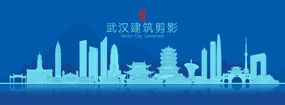 武漢城市建筑