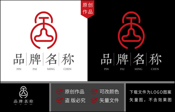 王字LOGO漢字王標志