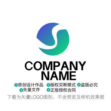 字母S圖形設(shè)計