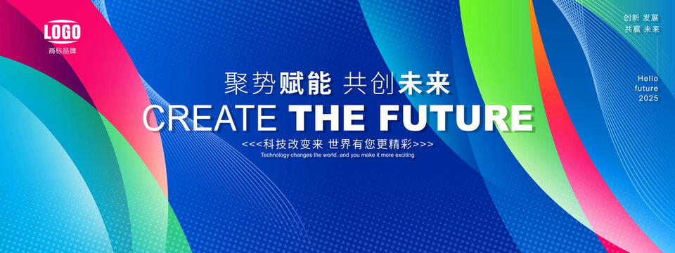 新品發(fā)布會(huì)
