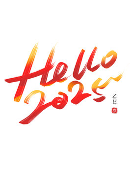 hello2025手寫藝術(shù)字