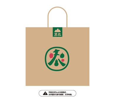 果農(nóng)手提袋