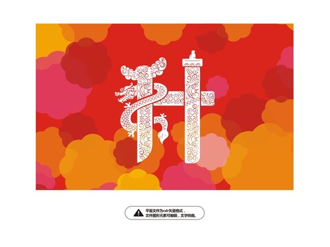 喜慶升