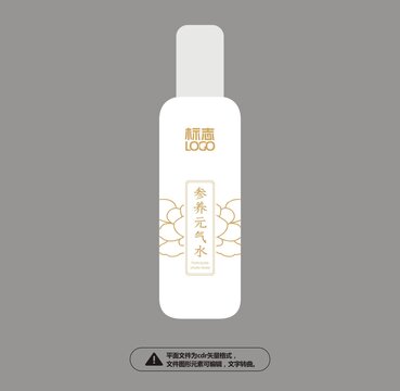 化妝品瓶標