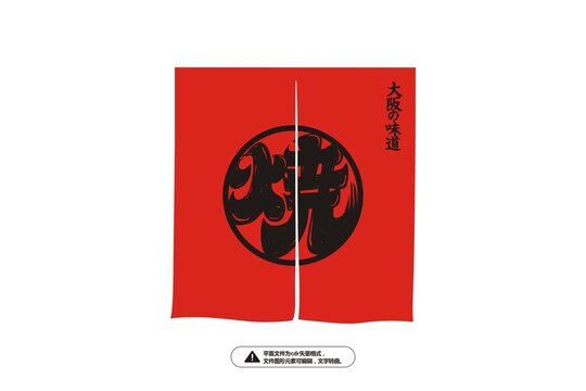 日式門簾