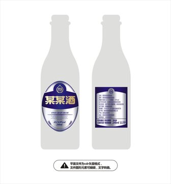 啤酒標(biāo)簽