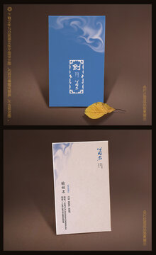 名片模版