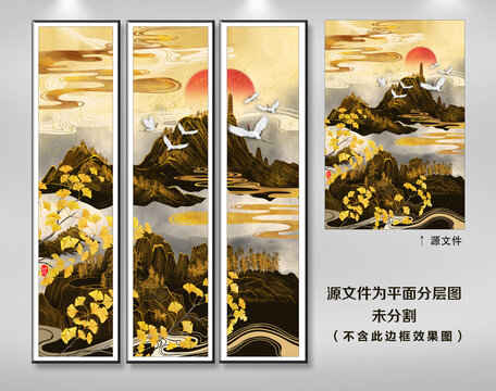 新中式金箔山水畫