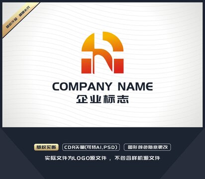 N字母LOGO設計