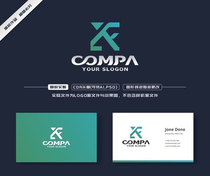 X字母LOGO設(shè)計(jì)X標(biāo)志