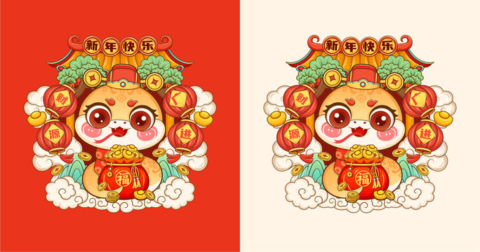 蛇年窗貼卡通蛇