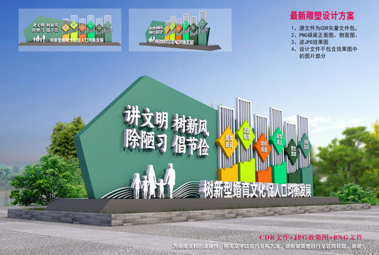 新型婚育小品