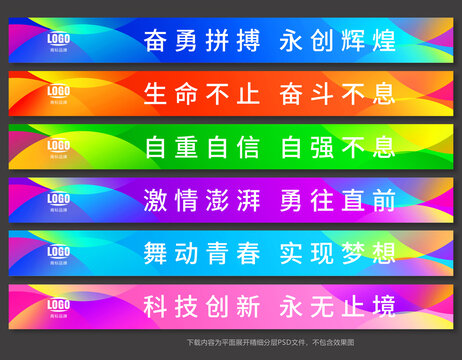 樓梯臺(tái)階廣告