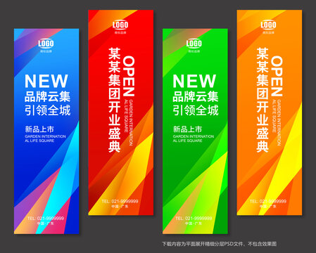 吊旗
