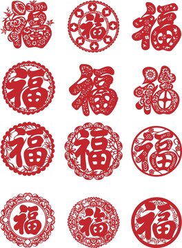 福字窗花簡約矢量福字素材圖