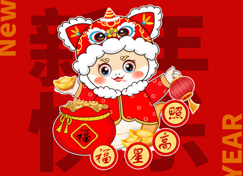 蛇年插畫
