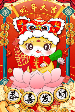2025年蛇年國潮插畫