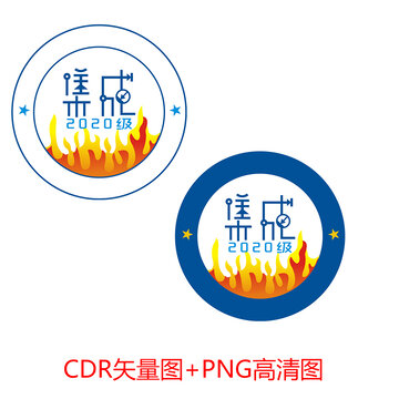 集成專業(yè)系徽